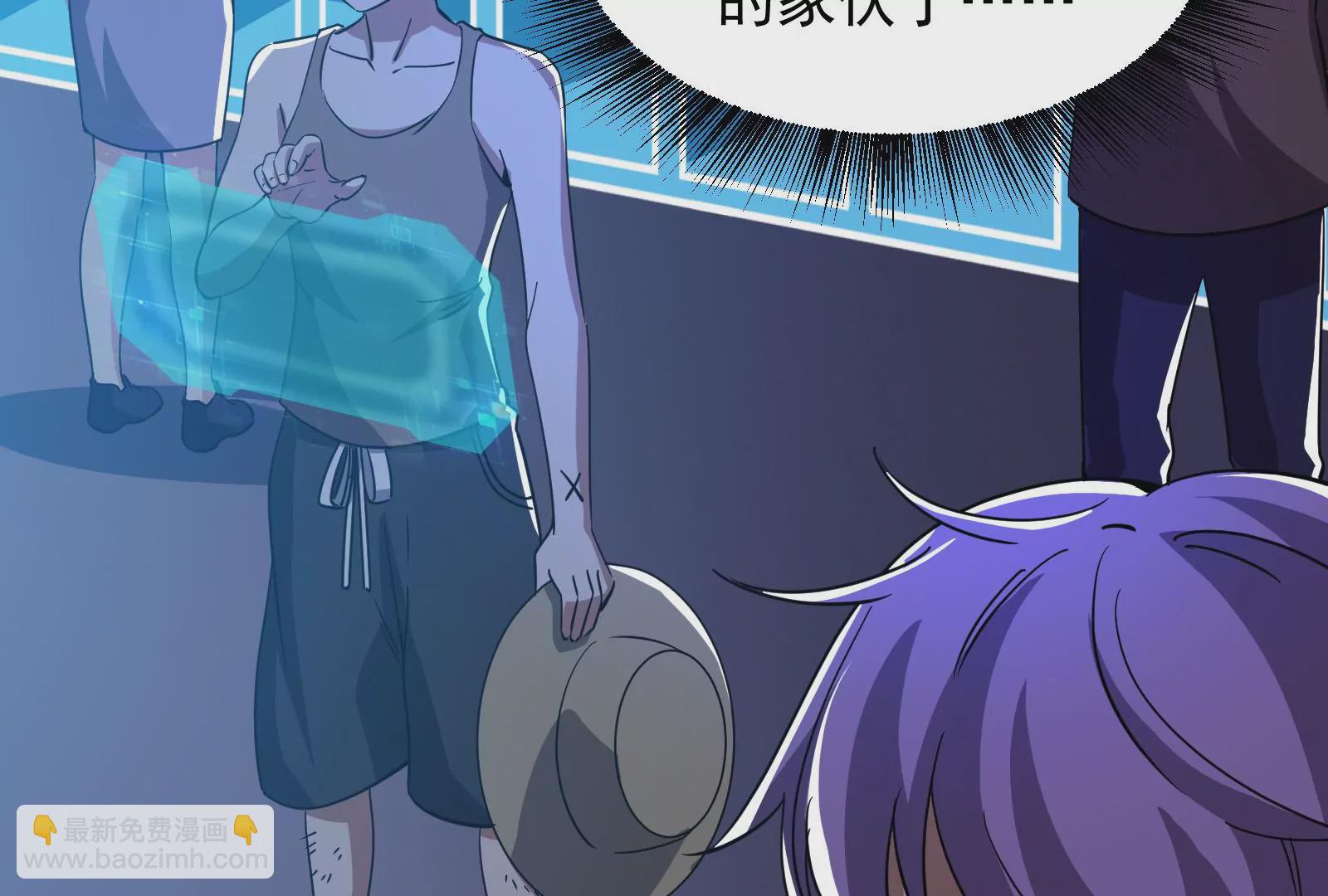 古神遊戲 - 第14話  入隊邀請(2/4) - 5